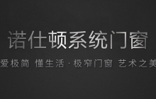 惠州了解這些門窗安裝細(xì)節(jié)，你也是大師！