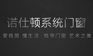 了解這些門窗安裝細節(jié)，你也是大師！